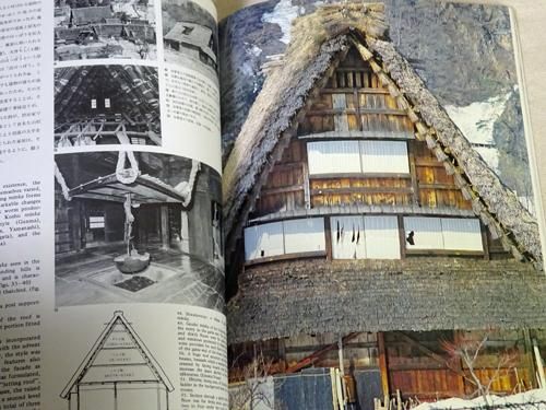 日本の風土と建築空間 Process Architecture 25 古本買取販売 ハモニカ古書店 建築 美術 写真 デザイン 近代文学 大阪府古書籍商組合加盟店