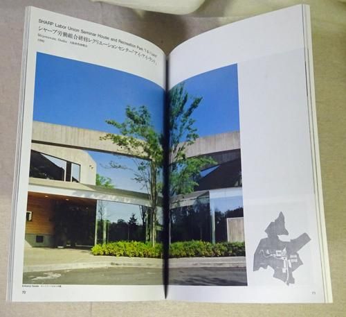 建築と緑 改訂版 | 瀧光夫 |本 | 通販 | Amazon