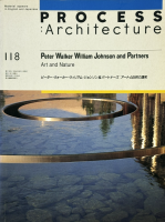 ԡꥢࡦ󥽥&ѡȥʡPROCESS ARCHITECTURE 118