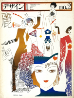 ǥ no.21978ǯ1桡ý ̾ʸ