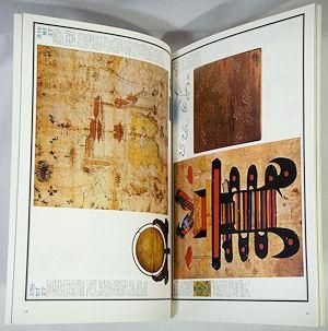 ǥ no.4 1978ǯ5桡ʸΥβ