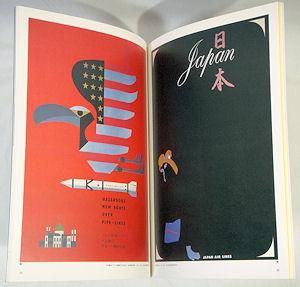 ǥ no.8 1978ǯ11桡ݥμ޹β