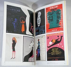 ǥ no.8 1978ǯ11桡ݥμ޹β