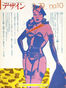 ǥ no.10 1979ǯ3桡ޥ졼ʡХΥåοβ