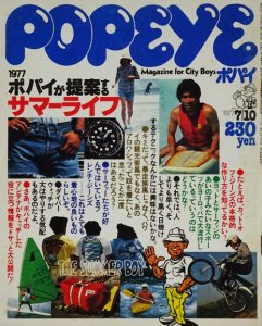 POPEYE ポパイ No.10 1977年7月10日号 THE SUMMER BOY - 古本買取販売 ...