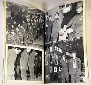 FLASH UP 倉田精二写真集 Street Photo Random Tokyo 1975～1979 - 古本買取販売 ハモニカ古書店 建築 美術  写真 デザイン 近代文学 大阪府古書籍商組合加盟店