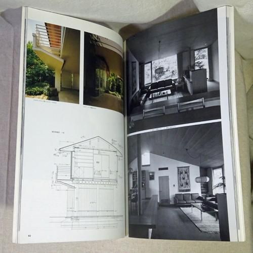 有機的構成へ 武藤章建築作品集 住宅建築別冊31 - 古本買取販売