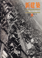 �����ۡ���38����2�桡1963ǯ2��桡���η��ۤȷ��۲�