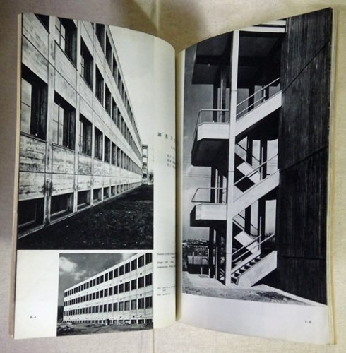 新建築（～1970年代） - 古本買取販売 ハモニカ古書店 建築 美術 写真 