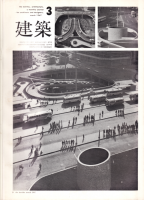  1967ǯ3桡