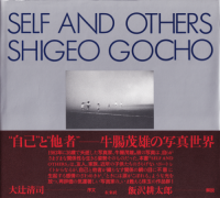 SELF AND OTHERSĲͺ̿