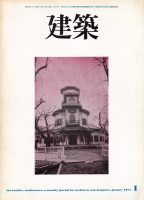  1974ǯ1桡Ƕ10߷ס߷׻̳