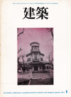 <img class='new_mark_img1' src='https://img.shop-pro.jp/img/new/icons50.gif' style='border:none;display:inline;margin:0px;padding:0px;width:auto;' />���� 1974ǯ1��� No.159���Ƕ��10���߷ס��������߷׻�̳��