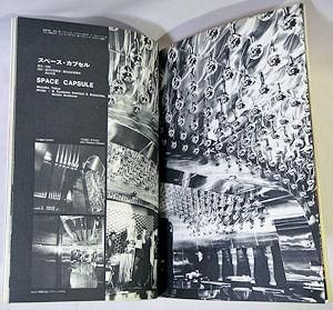 Japandi Collection / ジャパンディコレクション – Page 2 – KuHoN