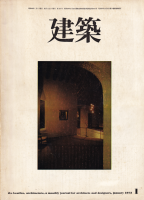  1973ǯ1桡̤ηI  渦3