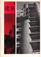  1967ǯ4桡꿷ʤˡ
