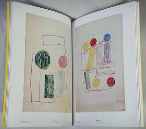 田中敦子 アート・オブ・コネクティング - 古本買取販売