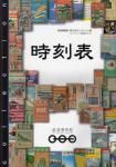 <img class='new_mark_img1' src='https://img.shop-pro.jp/img/new/icons50.gif' style='border:none;display:inline;margin:0px;padding:0px;width:auto;' />ɽŴƻʪ 2󥳥쥯ŸϿ
