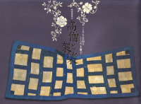<img class='new_mark_img1' src='https://img.shop-pro.jp/img/new/icons50.gif' style='border:none;display:inline;margin:0px;padding:0px;width:auto;' />ΤȷҤ