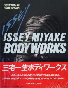 ISSEY MIYAKE BODY WORKS 三宅一生 ボディワークス-eastgate.mk