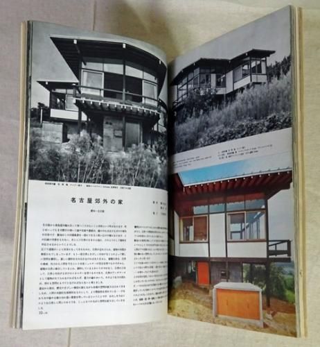 新建築 2009年8月号 / 玄玄書林 / 古本、中古本、古書籍の通販は
