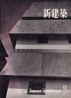 �����ۡ���35����12�桡1960ǯ12��桡���ܻԸ���Ʋ����ƣ���׷����߷׻�̳��