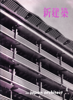 �����ۡ���36����4�桡1961ǯ4��桡�ԥۥƥ롡¼������ۻ�̳��