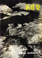 �����ۡ���37����8�桡1962ǯ8��桡�彣�ý�