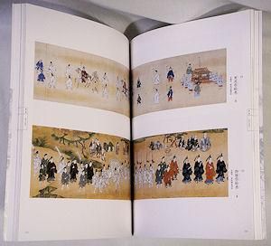 神々の美の世界 京都の神道美術 - 古本買取販売 ハモニカ古書店 建築 