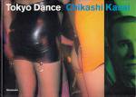 <img class='new_mark_img1' src='https://img.shop-pro.jp/img/new/icons50.gif' style='border:none;display:inline;margin:0px;padding:0px;width:auto;' />Tokyo Dance ȡ硼󥹡ް漤