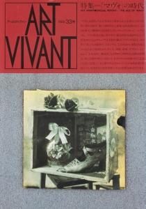 ラッセン シルクスクリーン 】ART VIVANT - www.istore.al