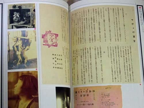 ミニマル・アート (アール・ヴィヴァン選書) | 千葉 成夫 |本