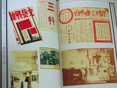 ミニマル・アート アール・ヴィヴァン選書 千葉成夫 | 古本よ
