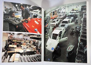 カースタイリング別冊 ジュージアーロ＆イタルデザイン CAR STYLING VOL.35 1/2 Special Edition/GIUGIARO  & ITAL DESIGN - 古本買取販売 ハモニカ古書店 建築 美術 写真 デザイン 近代文学 大阪府古書籍商組合加盟店