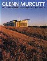 󡦥ޡåȤη The Architecture of GLENN MURCUTT