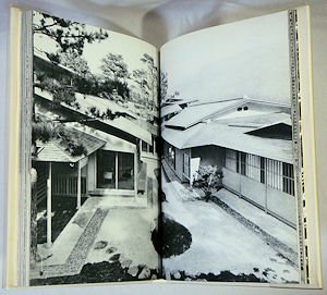 現代日本建築家全集2 村野藤吾 - 古本買取販売 ハモニカ古書店 建築