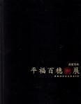 <img class='new_mark_img1' src='https://img.shop-pro.jp/img/new/icons50.gif' style='border:none;display:inline;margin:0px;padding:0px;width:auto;' />׸70ǯǰ ʿʡɴŸ