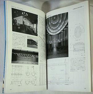 竹中工務店のディテール 実例詳細・標準詳細図集 - 古本買取販売 