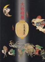 <img class='new_mark_img1' src='https://img.shop-pro.jp/img/new/icons50.gif' style='border:none;display:inline;margin:0px;padding:0px;width:auto;' />ŲŸ