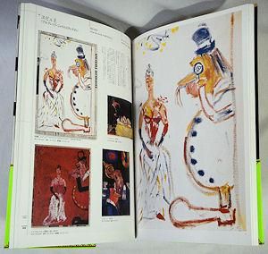 ポ 大竹伸朗×アイデアポスター全集 - 古本買取販売 ハモニカ古書店