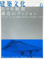 ʸ 1999ǯ6桡ϯ ¤Υ