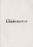 <img class='new_mark_img1' src='https://img.shop-pro.jp/img/new/icons50.gif' style='border:none;display:inline;margin:0px;padding:0px;width:auto;' />Ļζ¢θ̱²ؤм