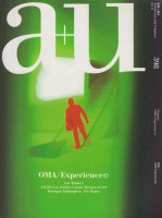 a+u 2003年11月号　OMA/Experience