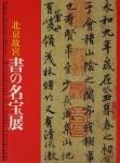 <img class='new_mark_img1' src='https://img.shop-pro.jp/img/new/icons50.gif' style='border:none;display:inline;margin:0px;padding:0px;width:auto;' />̵εܡ̾Ÿ