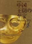 <img class='new_mark_img1' src='https://img.shop-pro.jp/img/new/icons50.gif' style='border:none;display:inline;margin:0px;padding:0px;width:auto;' /> īλ