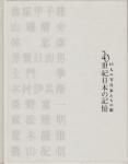 <img class='new_mark_img1' src='https://img.shop-pro.jp/img/new/icons50.gif' style='border:none;display:inline;margin:0px;padding:0px;width:auto;' />10ͤμ̿Ȥδ20ܤε