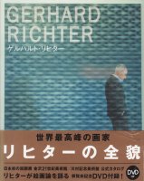 GERHARD RICHTER ϥȡҥ (DVD)