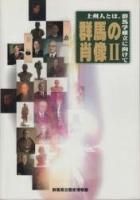 <img class='new_mark_img1' src='https://img.shop-pro.jp/img/new/icons50.gif' style='border:none;display:inline;margin:0px;padding:0px;width:auto;' />Ϥξ 2 彣ͤȤϡϳسΩ˸