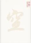 <img class='new_mark_img1' src='https://img.shop-pro.jp/img/new/icons50.gif' style='border:none;display:inline;margin:0px;padding:0px;width:auto;' />̩Ÿ