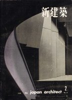 �����ۡ���35����2�桡1960ǯ2��桡�纬��Ω��ʪ�ۡ���������